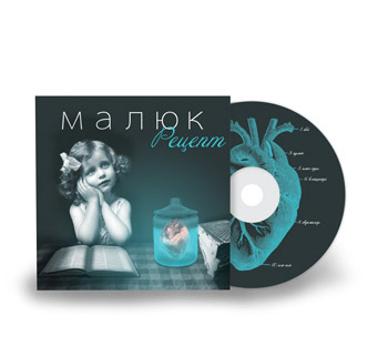 Music CD Cover
